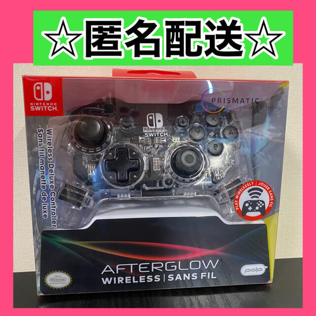 セール中！【海外限定】Afterglow switch ワイヤレスコントローラーエンタメ/ホビー