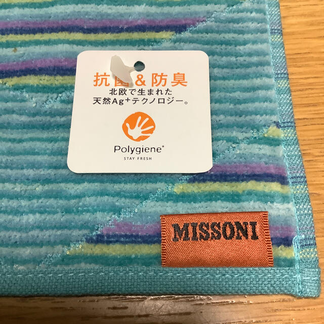 MISSONI(ミッソーニ)のMISSONI ハンドタオル レディースのファッション小物(ハンカチ)の商品写真