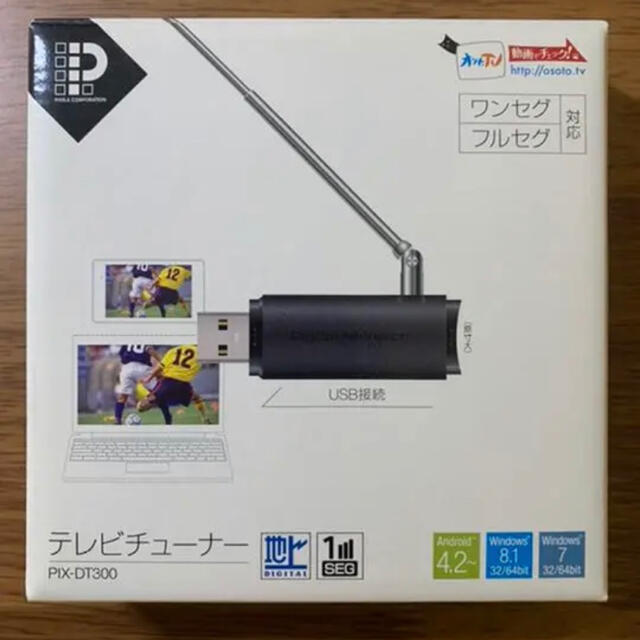 PIXELA（ピクセラ）USB接続 テレビチューナー PIX-DT300スマホ/家電/カメラ