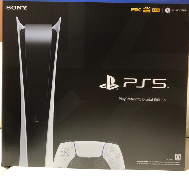 未使用品】 PlayStation - める PS5 デジタルエディション 新品未開封