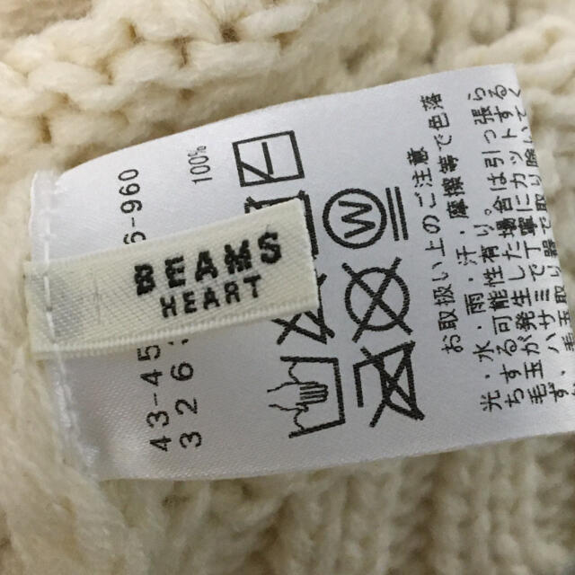BEAMS(ビームス)のまめchan☆さま専用　BEAMS 　スヌード　マフラー　ホワイト　ベージュ レディースのファッション小物(スヌード)の商品写真