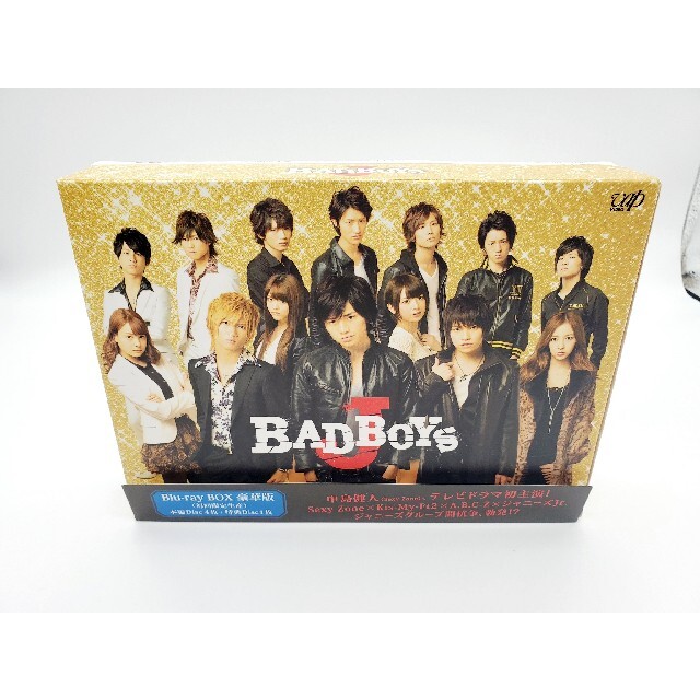 BAD　BOYS　J　Blu-ray　BOX　豪華版＜初回限定生産＞