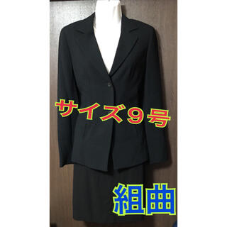 クミキョク(kumikyoku（組曲）)のONWARD 黒のスーツ(スーツ)