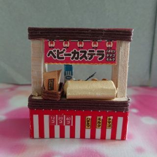  甘くて美味しいベビーカステラ屋台 夏祭り・縁日 ミニチュアフード 粘土(ミニチュア)
