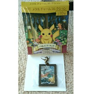 6ページ目 ポケモン メタル キーホルダーの通販 300点以上 ポケモンのエンタメ ホビーを買うならラクマ 6ページ目 ポケモン メタル キーホルダーの通販 300点以上 ポケモンのエンタメ ホビーを買うならラクマ