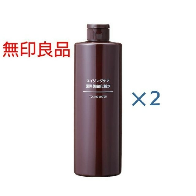 MUJI (無印良品)(ムジルシリョウヒン)の☆新品未開封☆無印良品 エイジングケア薬用美白化粧水／400ml／【２本セット】 コスメ/美容のスキンケア/基礎化粧品(化粧水/ローション)の商品写真