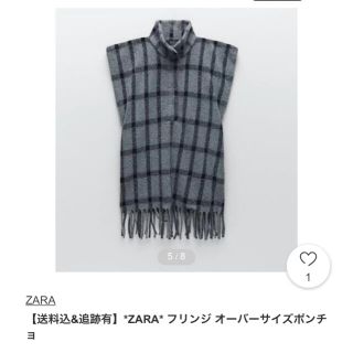 ザラ(ZARA)のザラ フリンジニットポンチョ💕(ニット/セーター)