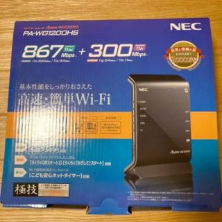 エヌイーシー(NEC)のWi-Fiルーター　NEC PA-WG1200HS(PC周辺機器)