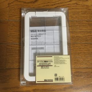 Muji 無印良品 スマホケースの通販 57点 Muji 無印良品 のスマホ 家電 カメラを買うならラクマ Muji 無印良品 スマホケースの通販 57点 Muji 無印良品 のスマホ 家電 カメラを買うならラクマ