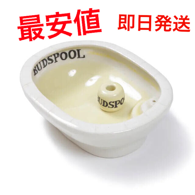 最安値　BUDSPOOL 灰皿