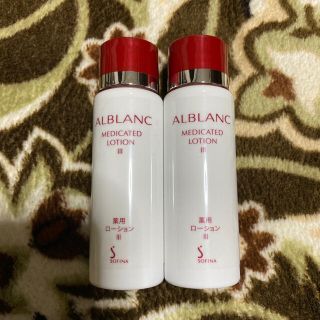 ソフィーナ(SOFINA)のALBALANC アルブラン　化粧水　薬用ローションⅢ  30ml×2(化粧水/ローション)