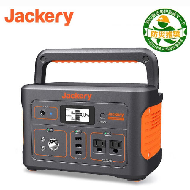 【新品】Jackery ポータブル電源 700 大容量