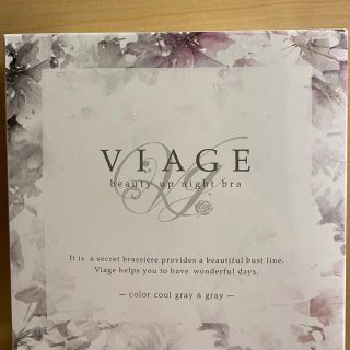 ヴィアージュ VIAGE❣️M/L 即日発送可❣️(ブラ)