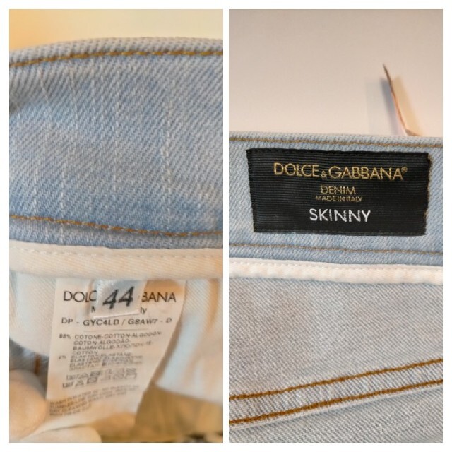 DOLCE&GABBANA(ドルチェアンドガッバーナ)のドルチェ＆ガッバーナ スキニーデニムパンツ メンズのパンツ(デニム/ジーンズ)の商品写真