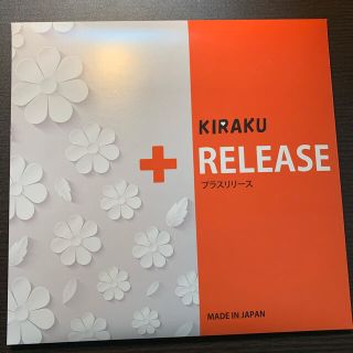 ＊期待できる効果＊☆花粉症対策\u0026腸活☆ KIRAKU プラスリリース（栄養補助食品）