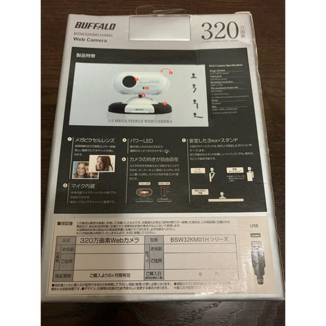 Buffalo(バッファロー)の【新品】iBUFFALO Webカメラ 320万画素 ヘッドセット付 マイク内蔵 スマホ/家電/カメラのPC/タブレット(PC周辺機器)の商品写真