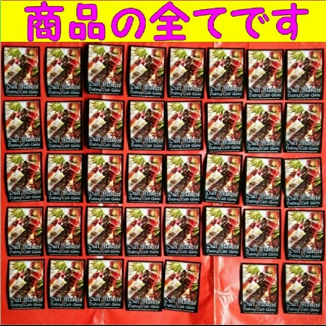 デュエルマスターズ - デュエマ DXカードプロテクト 無双龍騎 デュエルマスターズ - デュエマ DXカードプロテクト 無双龍騎