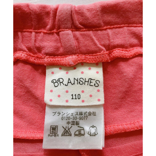 Branshes(ブランシェス)のブランシェス アンダーパンツ 110cm 2枚セット キッズ/ベビー/マタニティのキッズ服女の子用(90cm~)(パンツ/スパッツ)の商品写真