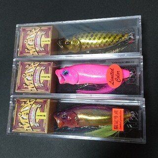 メガバス(Megabass)のメガバス POP-MAX 限定  レア３MAX(ルアー用品)