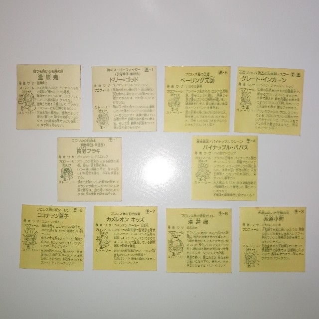 Kanebo(カネボウ)のハッスルマッチ シール １０枚セット エンタメ/ホビーのコレクション(その他)の商品写真