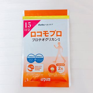 ロコモプロ プロテオグリカン配合 15日分⭐️(その他)