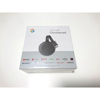 クローム(CHROME)のGoogle Chromecast クロームキャスト チャコール 第3世代(映像用ケーブル)