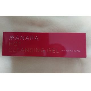 マナラ(maNara)のマナラ❣️ホットクレンジングゲル(クレンジング/メイク落とし)