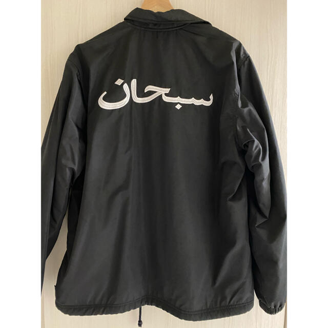 supreme Arabic Logo Coaches Jacket 1