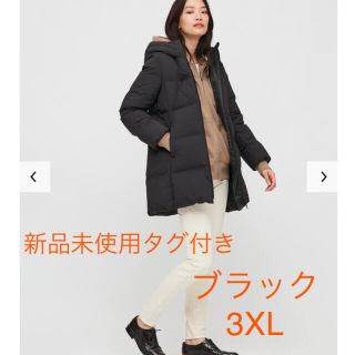 ユニクロ(UNIQLO)の今期 タグ付き UNIQLO ユニクロ シームレスダウン レディース コート 黒(ダウンコート)