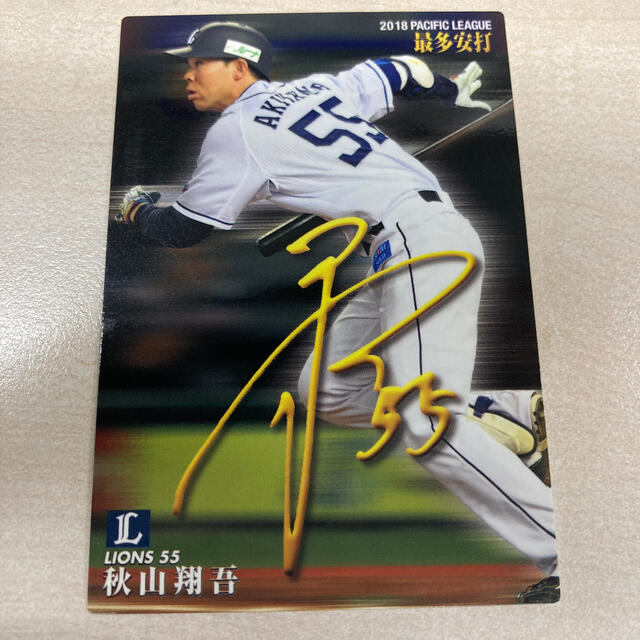 カルビー - 【サインカード】プロ野球チップス2018 秋山翔吾の通販 by カルビー - 【サインカード】プロ野球チップス2018 秋山翔吾の通販 by