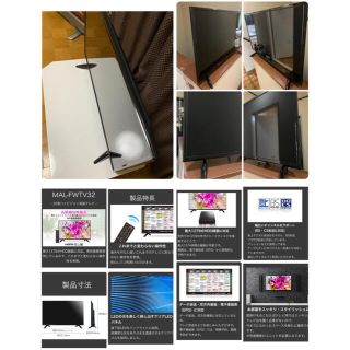 送料込 IRIE 2019年製 32型 液晶LEDフルハイビジョンテレビの通販 by