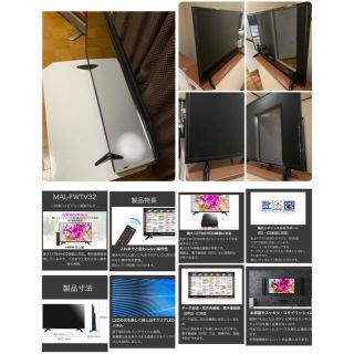 送料込み＊IRIE 32型液晶テレビ　2019年製＊0108-3＊