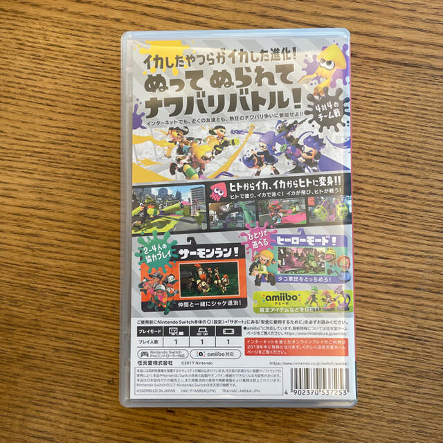 Nintendo Switch(ニンテンドースイッチ)のスプラトゥーン2 Switch エンタメ/ホビーのゲームソフト/ゲーム機本体(家庭用ゲームソフト)の商品写真