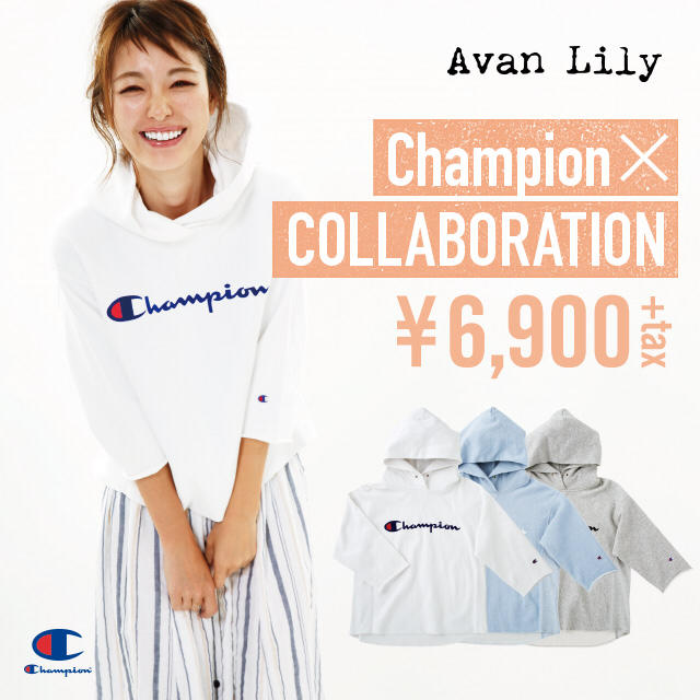 Avan Lily(アバンリリー)の0時まで限定値下げ！ レディースのトップス(パーカー)の商品写真