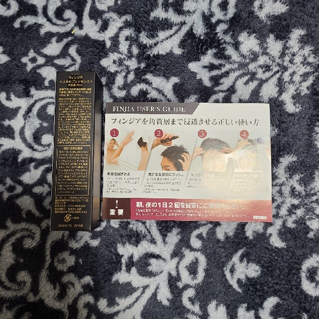 フィンジア　育毛剤 コスメ/美容のヘアケア/スタイリング(スカルプケア)の商品写真