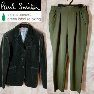 ポールスミス(Paul Smith)の【PS Paul Smith】ポールスミス　ジャケット　パンツ　セットアップ　M(セット/コーデ)