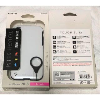 エレコム(ELECOM)のiPhone XR 耐衝撃 衝撃吸収 TOUGHSLIM2 WH 609(iPhoneケース)