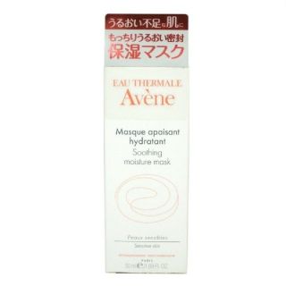 アベンヌ(Avene)のアベンヌ モイスチャークリームマスク 49g(パック/フェイスマスク)