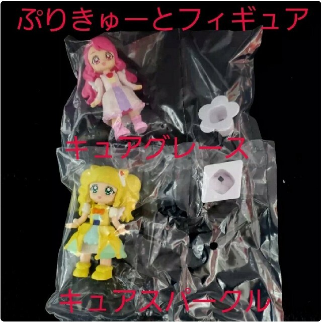 BANDAI(バンダイ)の新品☆ヒーリングっど プリキュア ぷりきゅ～と3 キュアグレース フィギュア エンタメ/ホビーのフィギュア(アニメ/ゲーム)の商品写真