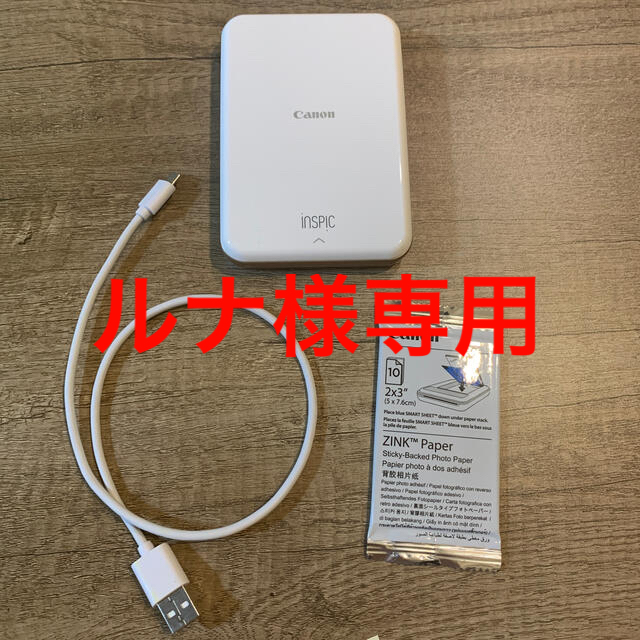 Canon(キヤノン)のルナ様専用 iNSPiC スマホ/家電/カメラのスマホ/家電/カメラ その他(その他)の商品写真