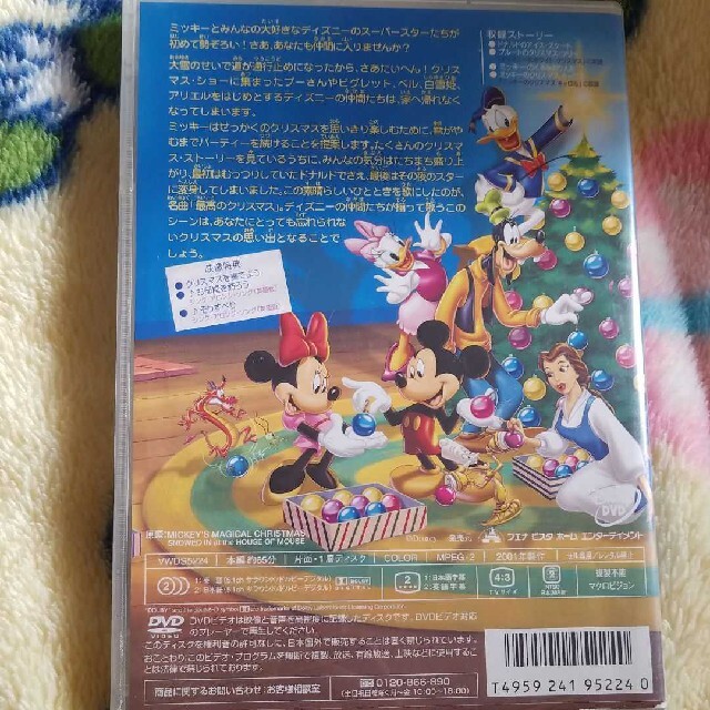 Disney ミッキーのマジカル クリスマスdvdの通販 By ゆり S Shop ディズニーならラクマ