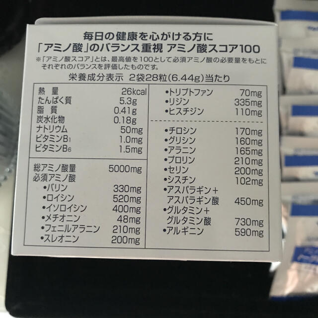 Yakult(ヤクルト)のヤクルト　トータルサポート　14粒入り25袋 食品/飲料/酒の健康食品(アミノ酸)の商品写真