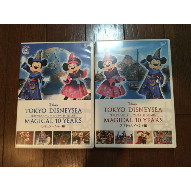 Disney(ディズニー)のディズニー DVD エンタメ/ホビーのDVD/ブルーレイ(趣味/実用)の商品写真