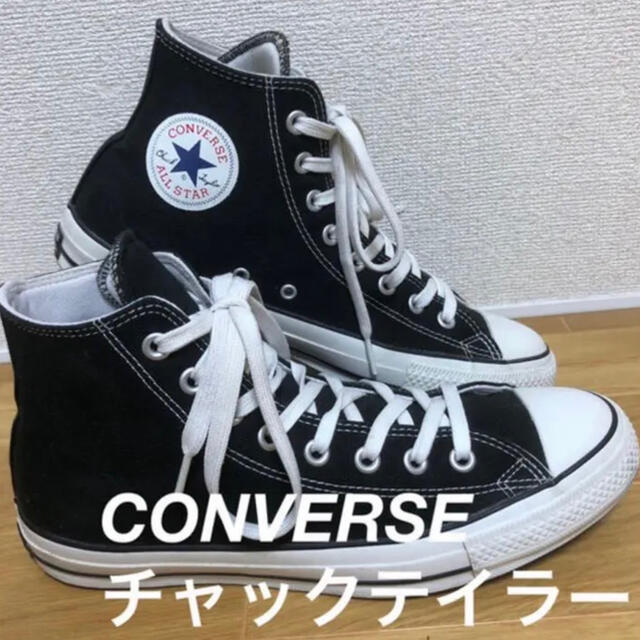 CONVERSE chucktaylor  チャックテイラー ハイカットスニーカー