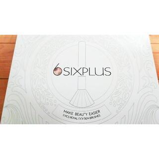 シックスプラス　SIXPLUS　貴族のゴールド　メイクブラシ　11本セット(メイクボックス)