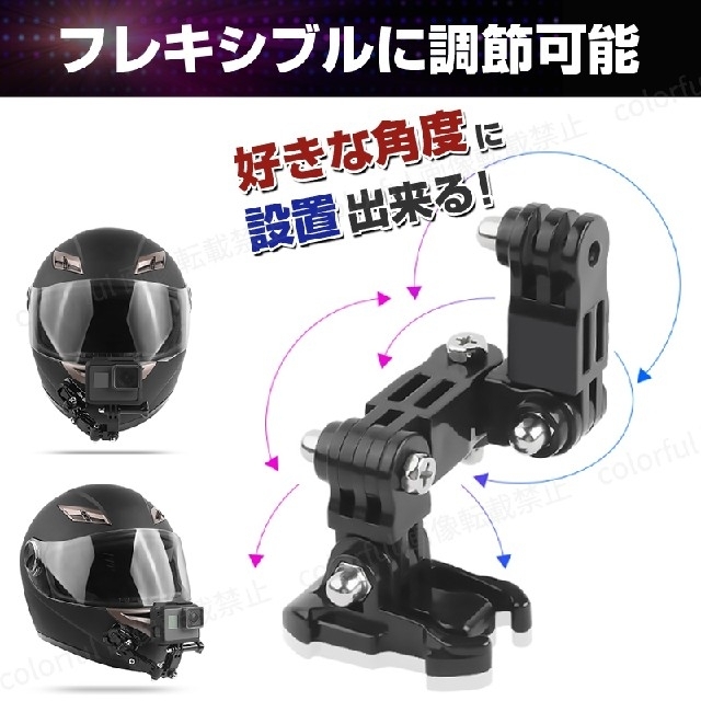 GoPro ヘルメット マウント カメラ スタンド アゴ バイク 撮影 ゴープロ 自動車/バイクのバイク(ヘルメット/シールド)の商品写真