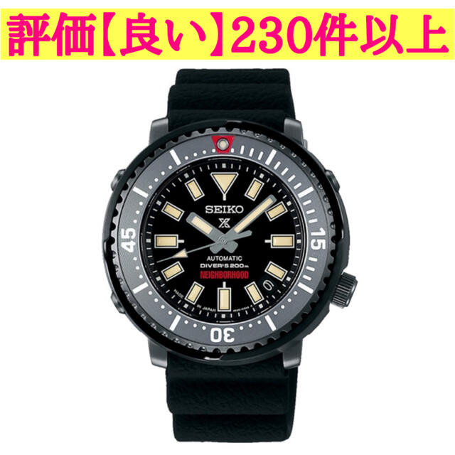SEIKO - SEIKO × NEIGHBORHOOD PROSPEC 腕時計