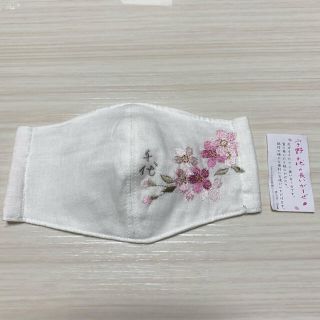 【値下げ】宇野千代　ガーゼ　桜　インナーマスク　新品未使用