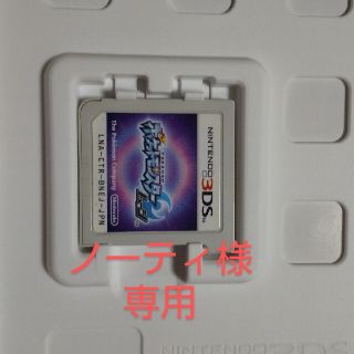 3DSソフト【ポケットモンスタームーン】(携帯用ゲームソフト)