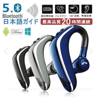 Bluetoothワイヤレスイヤホン　黒(ヘッドフォン/イヤフォン)